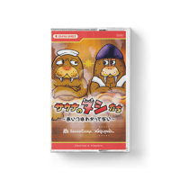 B品】これから私たちは、 | Xaquinel Web Store