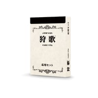 予約販売】これから私たちは、【9月中旬発送分】 | Xaquinel Web