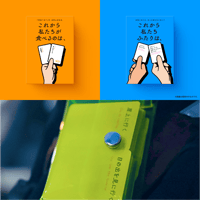冬季限定】この冬 私たちは、 | Xaquinel Web Store