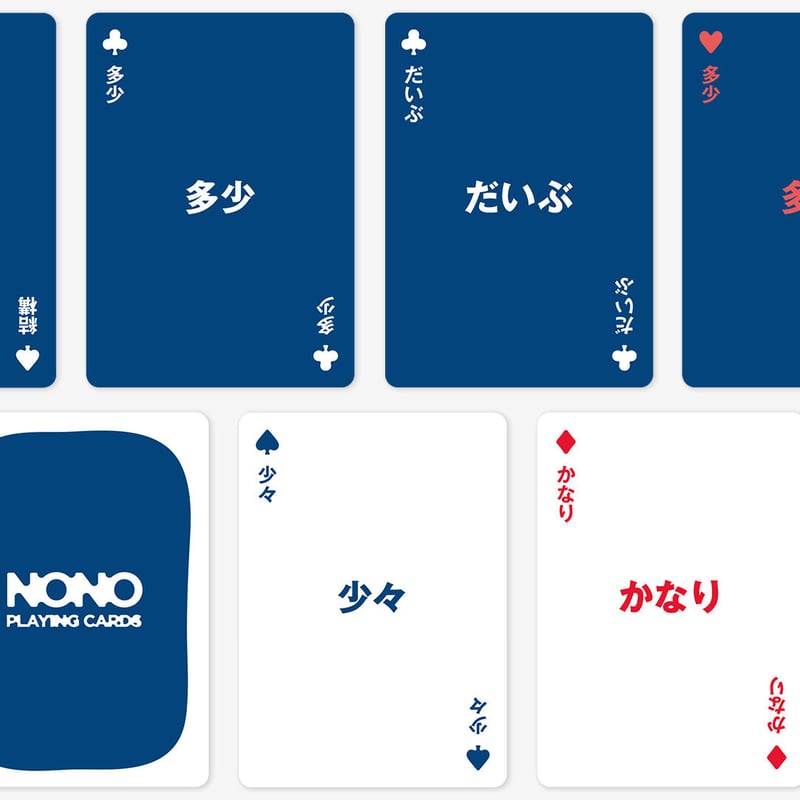 数字のないトランプ ノノトランプ | Xaquinel Web Store