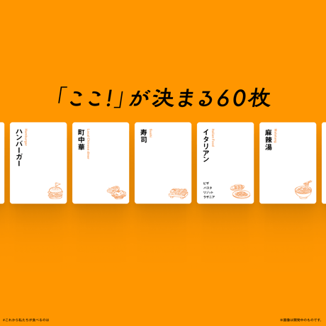 【追加受注販売】これから私たちが食べるのは、 + これから私たちふたりは、 + ポーチ セット（原作専用スリーブ付き）