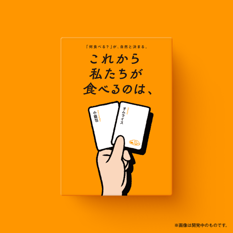 CATEGORY ボードゲーム | Xaquinel Web Store