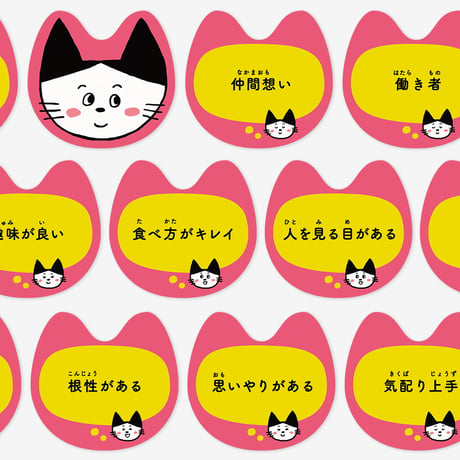 なかよしゲーム てへ。