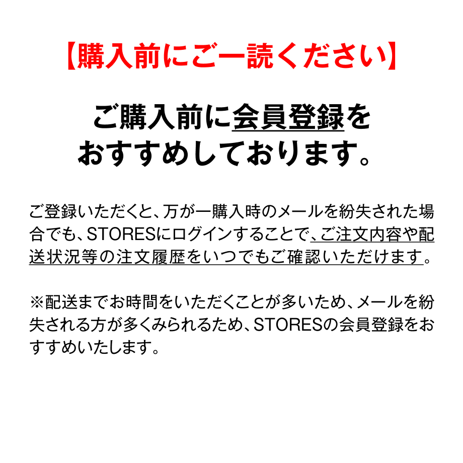 追加受注販売・送料無料】この冬 私たちは、 + 狩歌 基本セット +