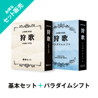 予約販売】これから私たちは、【9月中旬発送分】 | Xaquinel Web