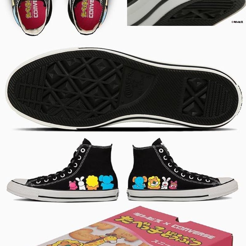 コンバース オールスター たべっ子どうぶつ ハイカット CONVERSE