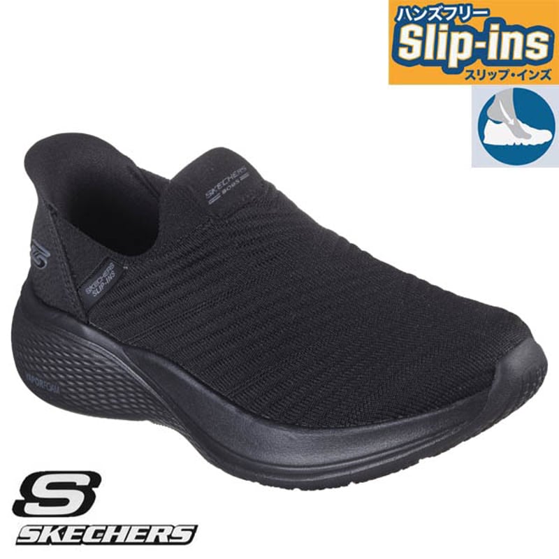 なひ スケッチャーズ SKECHERS スリップインズ ハンズフリー ゴー