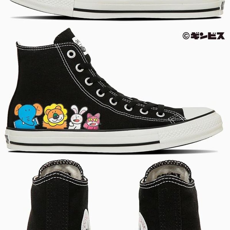 コンバース オールスター たべっ子どうぶつ ハイカット CONVERSE