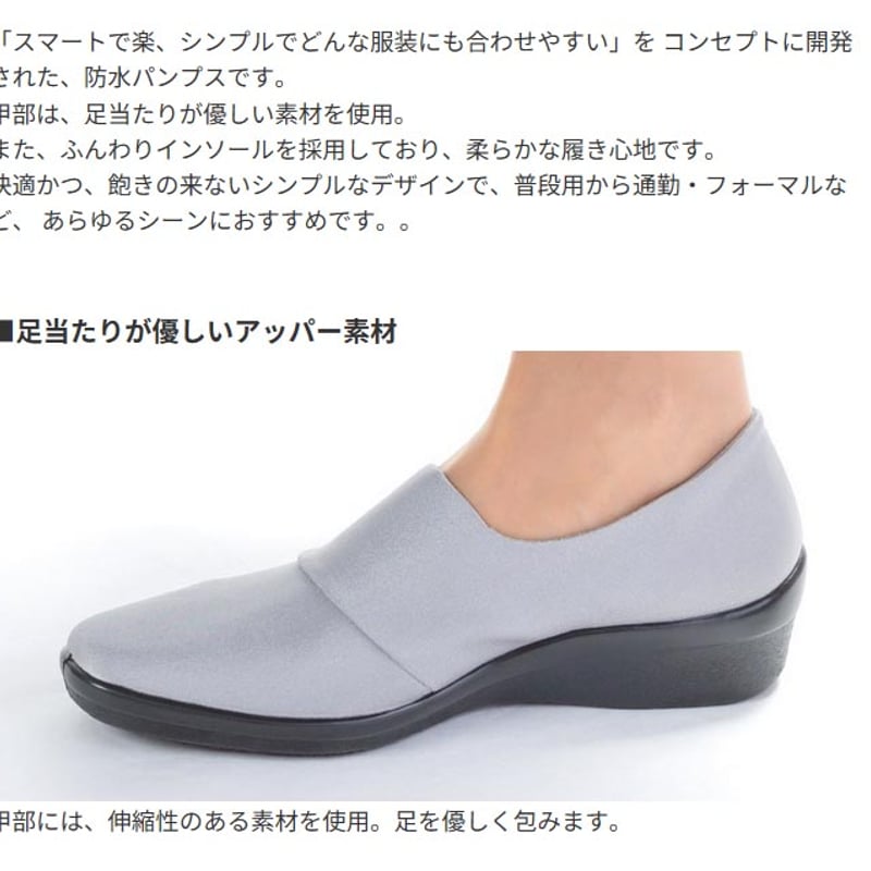 トップドライ ゴアテックス 透湿 防水 レディース
