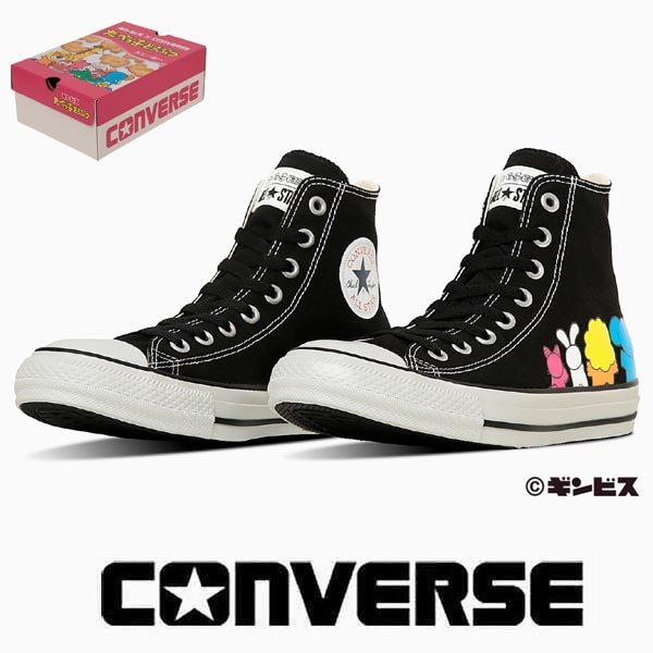 コンバース オールスター たべっ子どうぶつ ハイカット CONVERSE