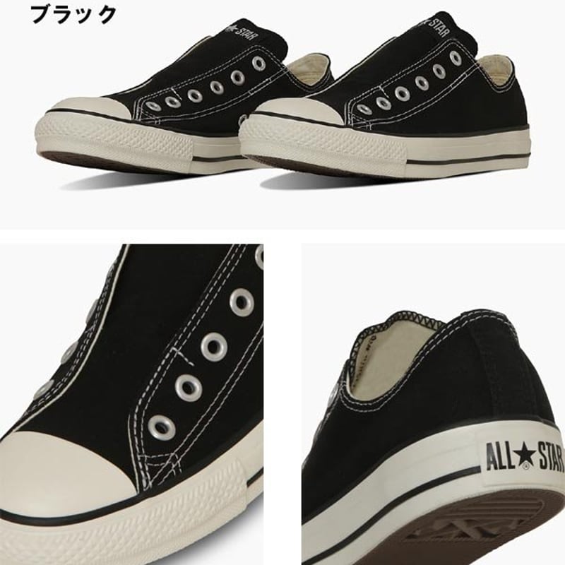 コンバース メンズ レディース キャンバス スリッポン スニーカー 