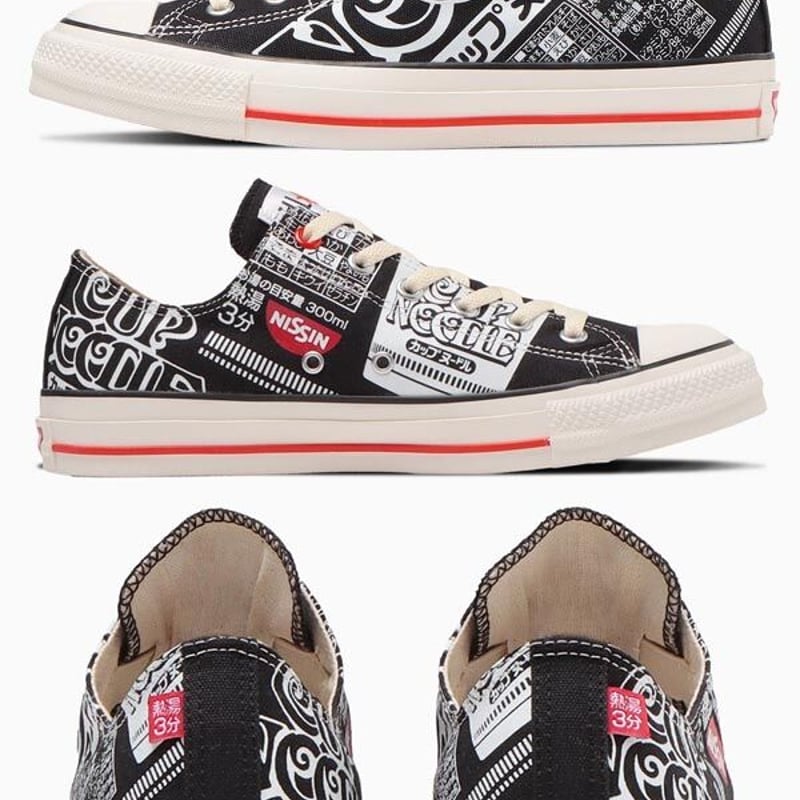 CONVERSE ALL STAR ブラック グラフィック　日清　カップヌードル 楽天市場】コンバース オールスター （R） カップヌードル SLIP
