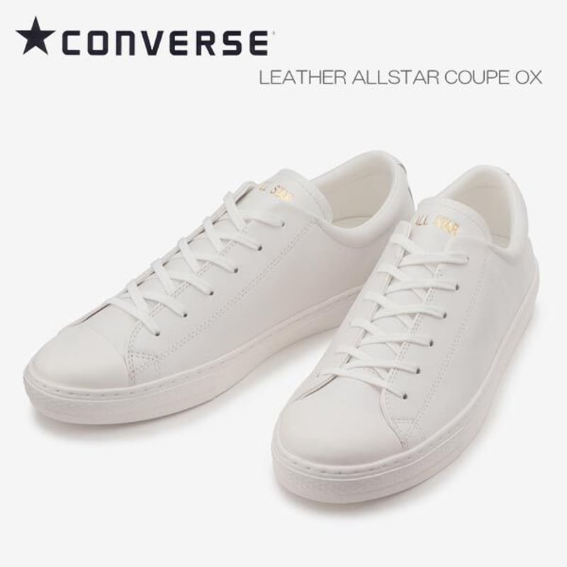 CONVERSE／コンバース　ALLSTAR COUPE／オールスタークップ