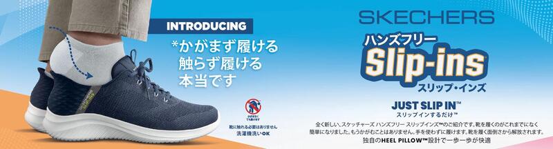 スケッチャーズ レディース スリッポン スニーカー ハンズフリー スケッチャーズ レディース スリッポン スニーカー ハンズフリー