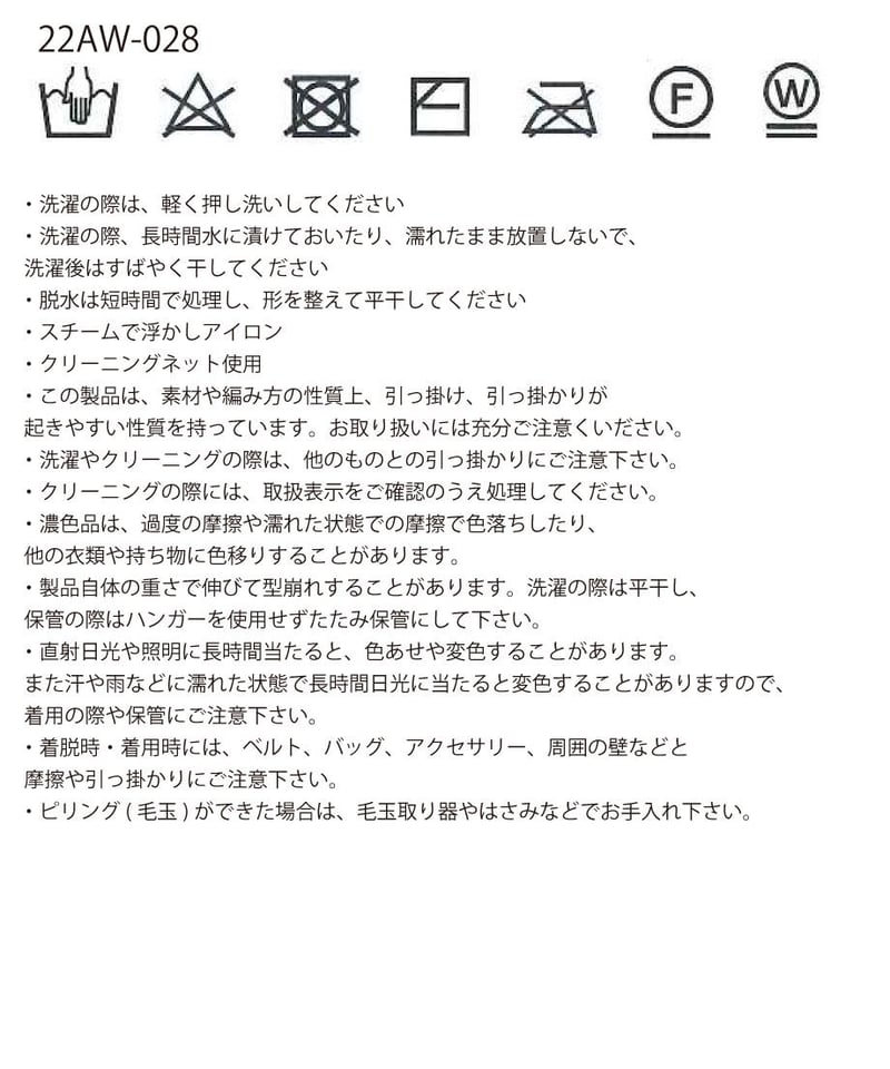 cotton basic T-shirt KNIT | NKNIT 