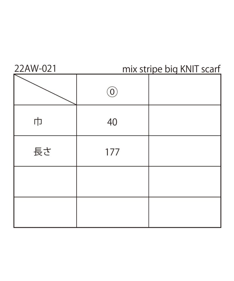 mix stripe big KNIT scarf | NKNIT