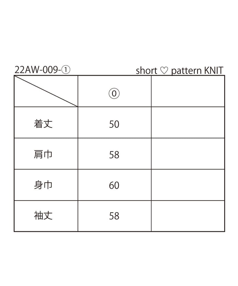 short ♡pattern KNIT / nknit