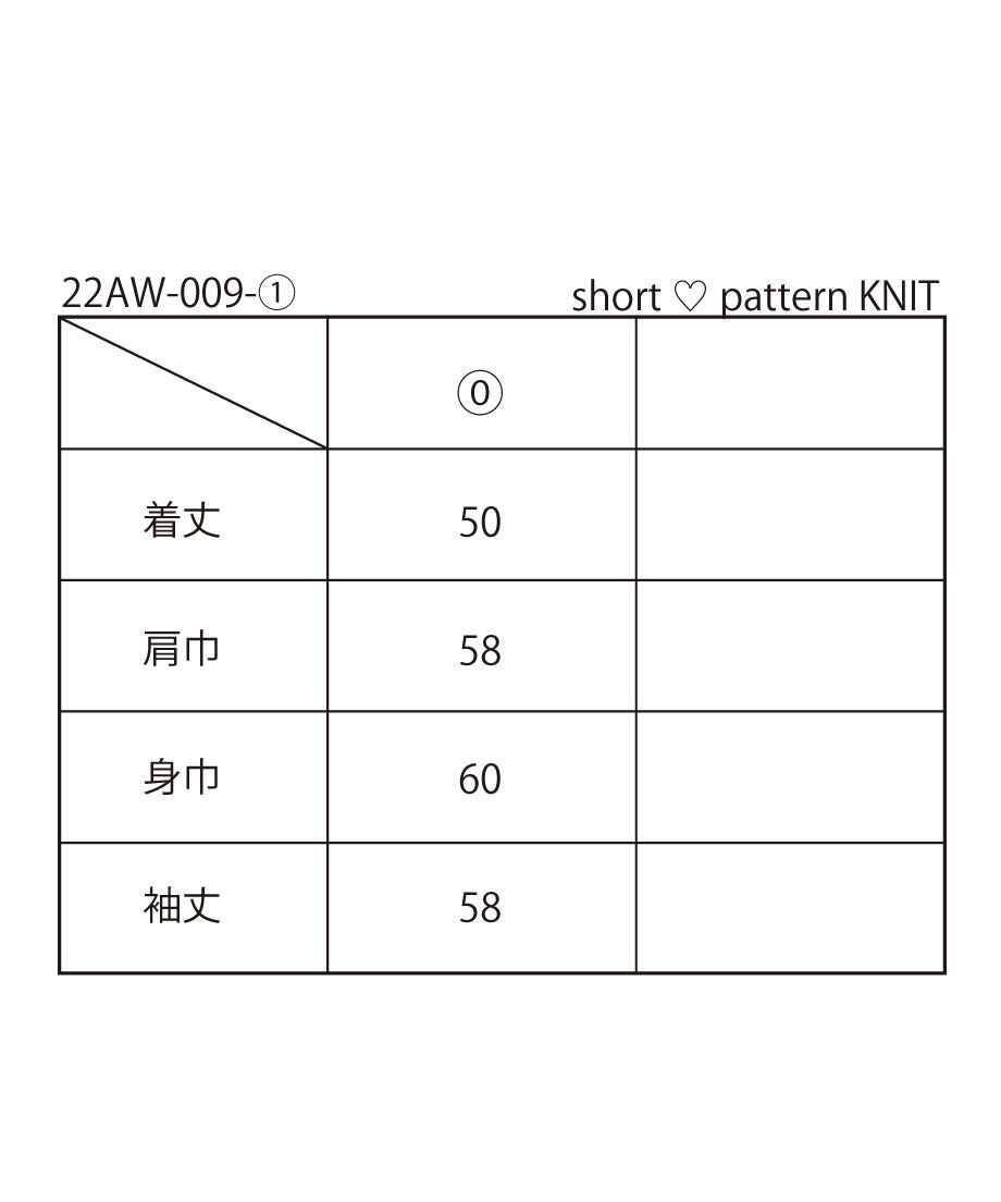 short ♡pattern KNIT