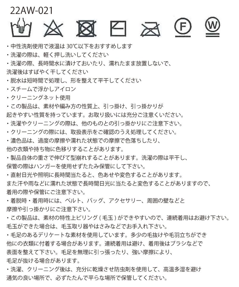 mix stripe big KNIT scarf | NKNIT