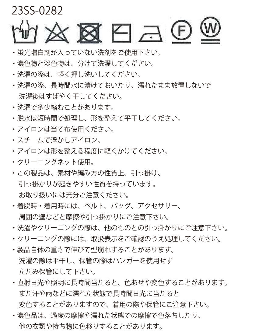 mesh knit zip foodie | NKNIT
