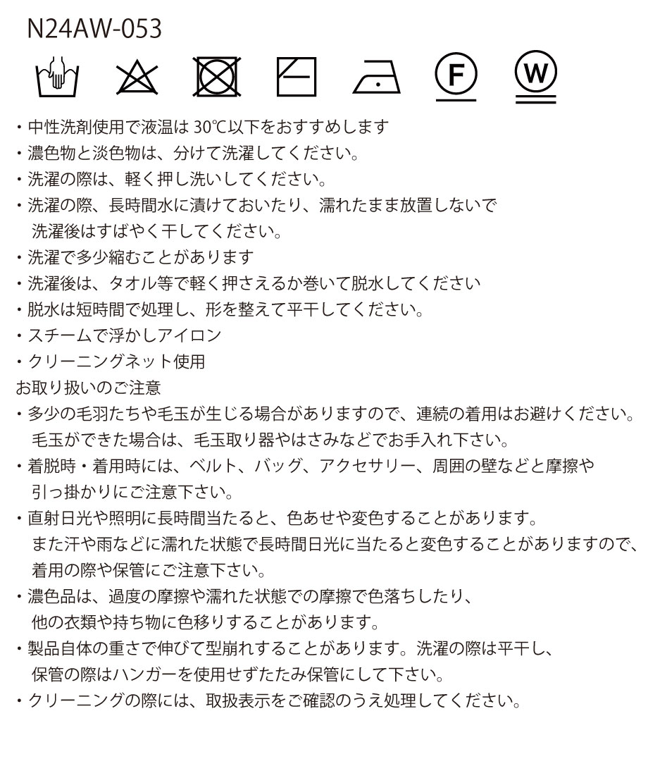 raccoon mix KNIT short pants | NKNIT