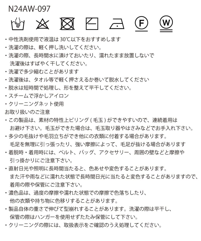 cat/dog jacquard KNIT | NKNIT cat/dog jacquard KNIT | NKNIT