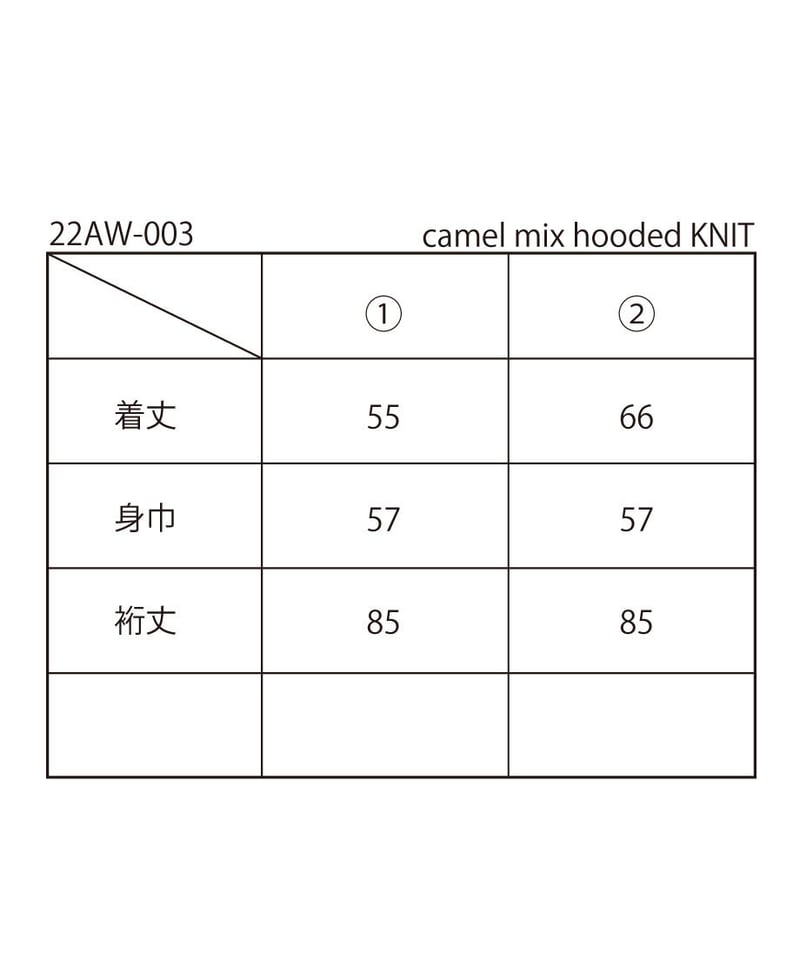 camel mix hooded KNIT | NKNIT 