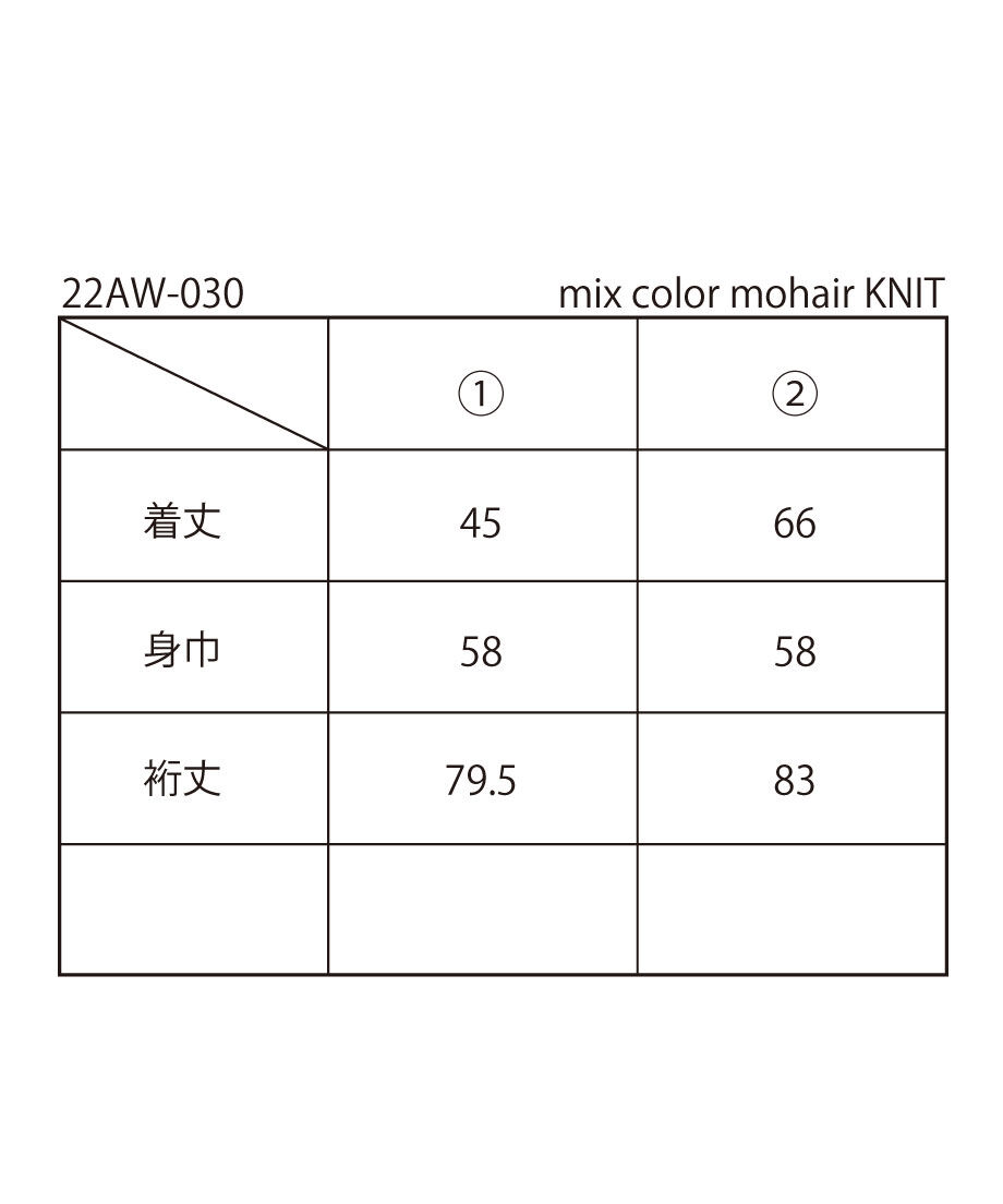mix color mohair KNIT | NKNIT