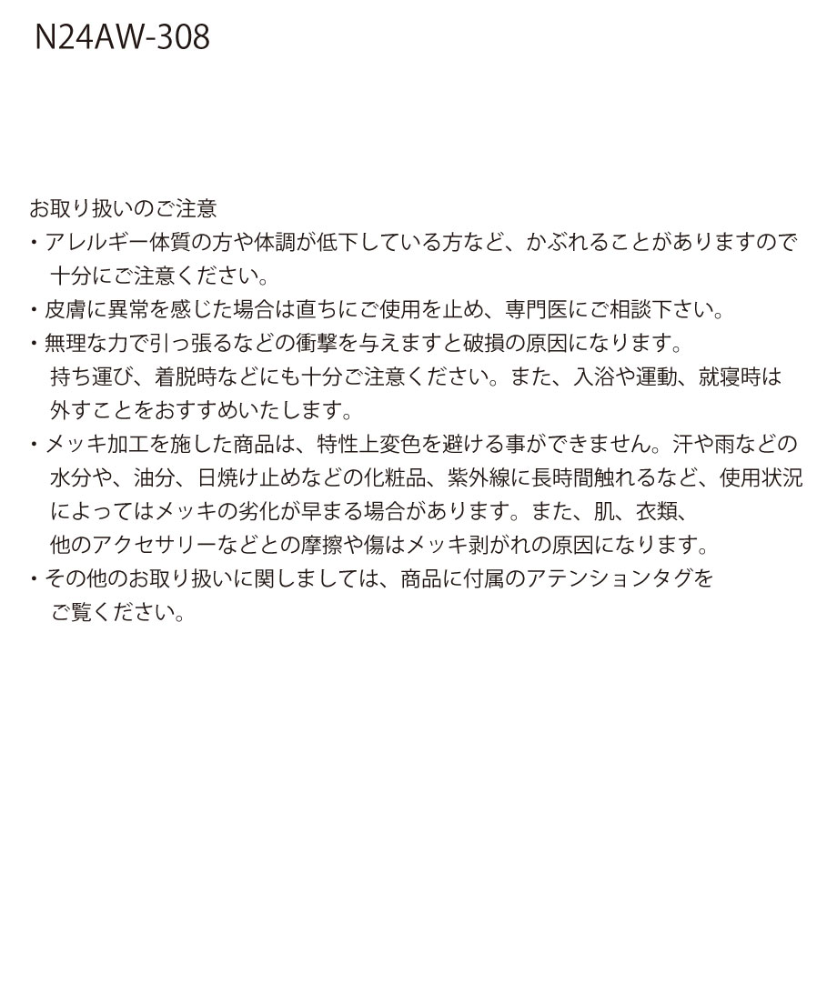 66bb464e5106c2003cd54957