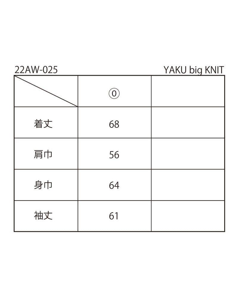 NKNIT  YAKU big knit