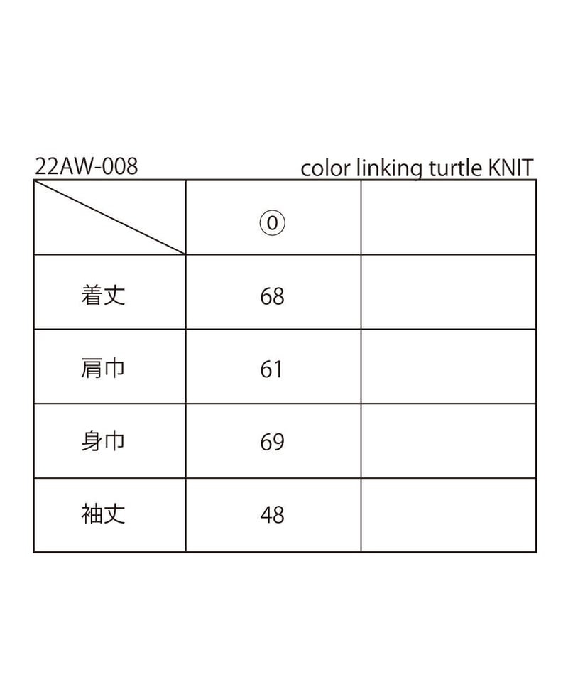 color linking turtle KNIT | NKNIT