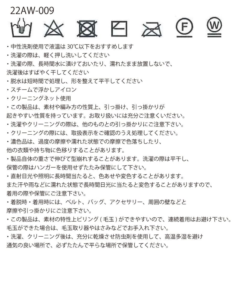 short ♡pattern KNIT | NKNIT 