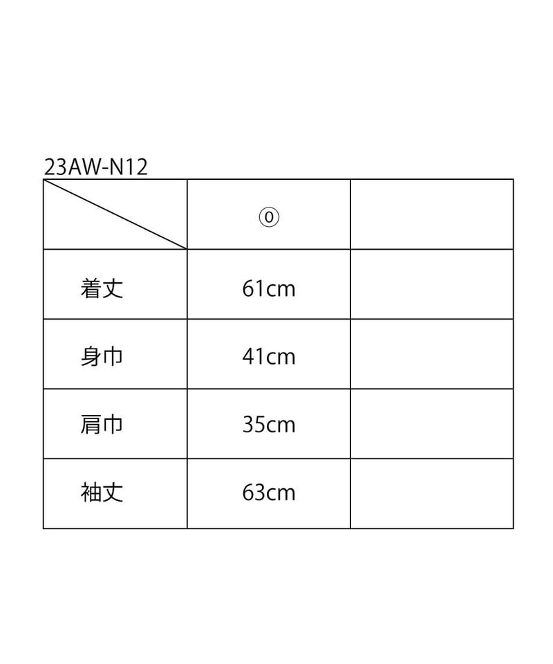 sailor collar rib KNIT | NKNIT 