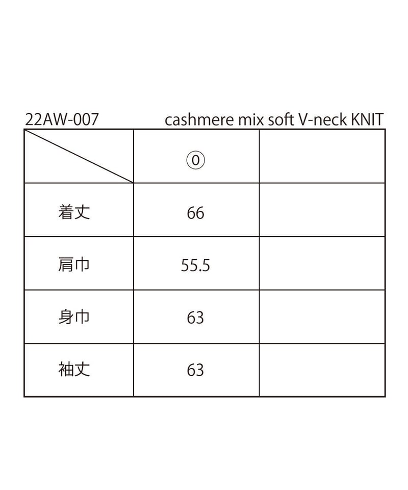 NKNIT ンニット　cashmere mix soft V-neck