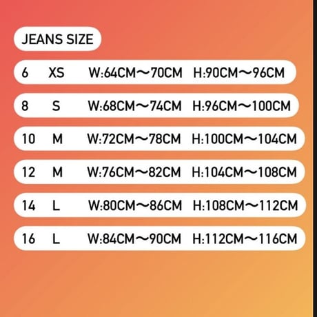 ハイウエスト　ジーンズColombian Jeans