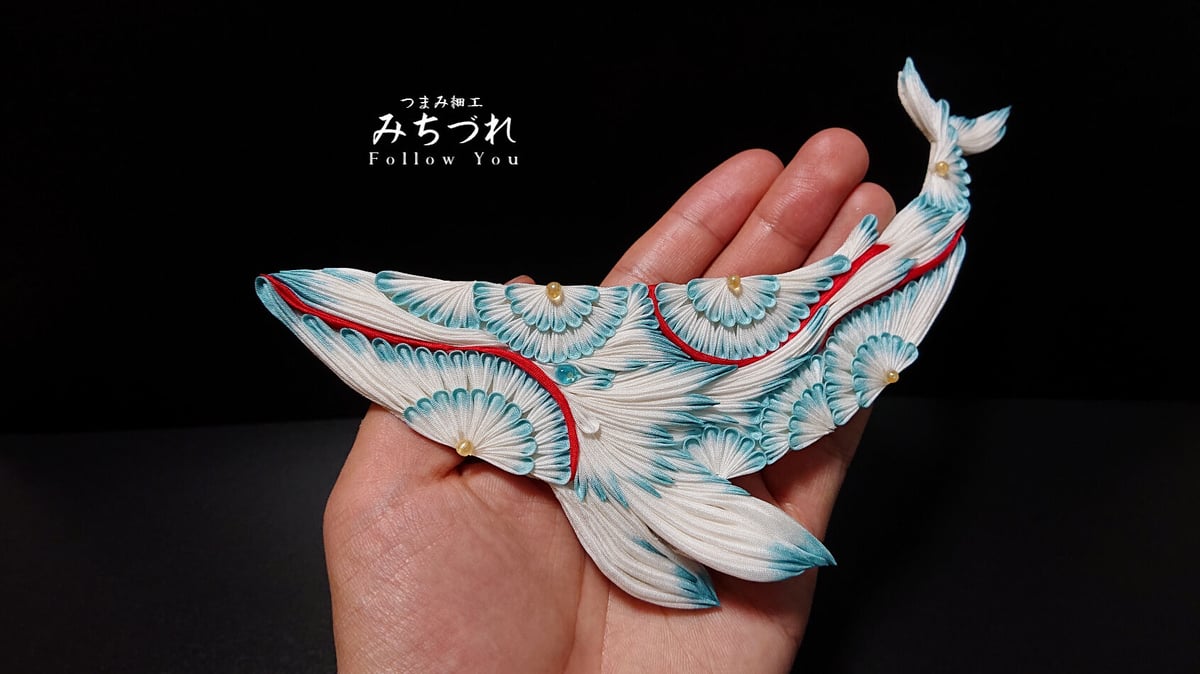 つまみ細工『クジラ』 | つまみ細工『みちづれ』
