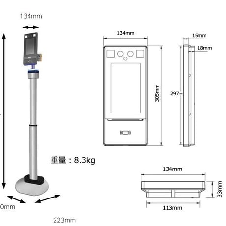 手首検温装置　ST-7WⅢ