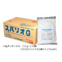 スパリオG　　ハイスターの代替品