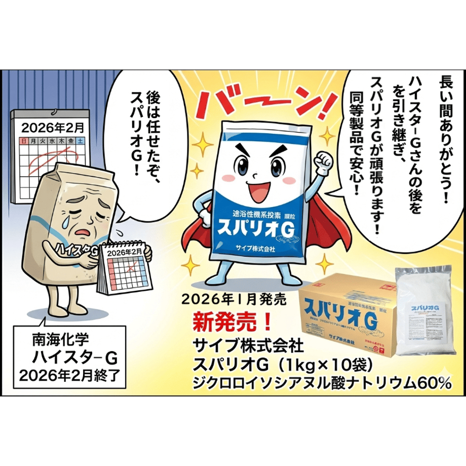 697c6c006270d00e00cab586