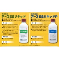 ｱｰｽESﾘｷｯﾄﾞ　500ｍｌ×12