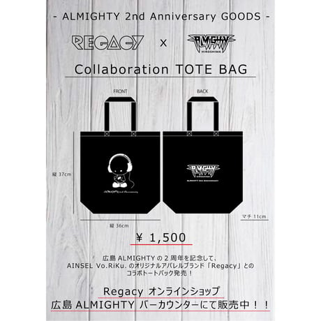 広島ALMIGHTY 2nd Anniversary - Regacy × ALMIGHTY  コラボトートバッグ