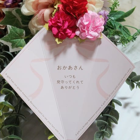 母の日ギフトBOX⸜🌷︎⸝‍【数量限定】