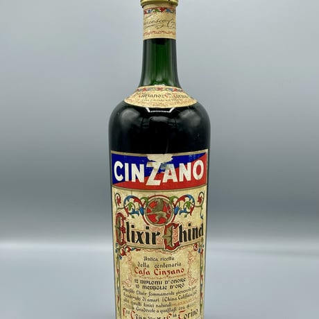 【終売品！！】チンザノ　オールドボトル 終売品！！】チンザノオールドボトル