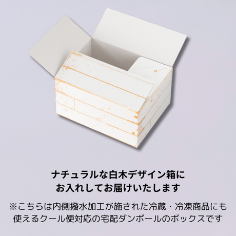 【冷凍配送】笠間和栗のモンブラン≪露潤≫　2個セット