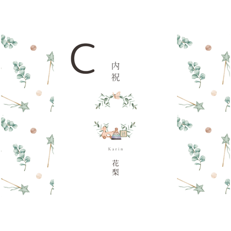 熨斗などの画像※配送商品のみ