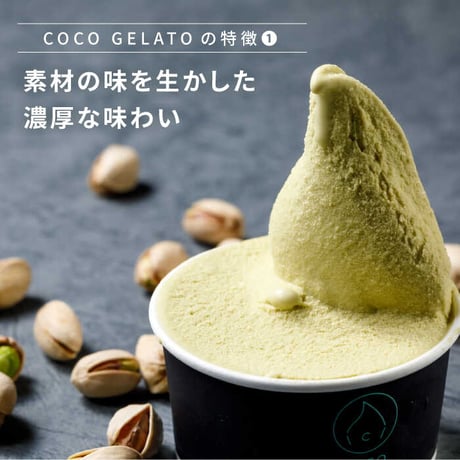 期間限定！旬を味わうシーズンセット