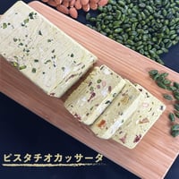 ピスタチオカッサータ