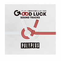 POLYPLUS / GOOD LUCK SOUND TRACKS 2