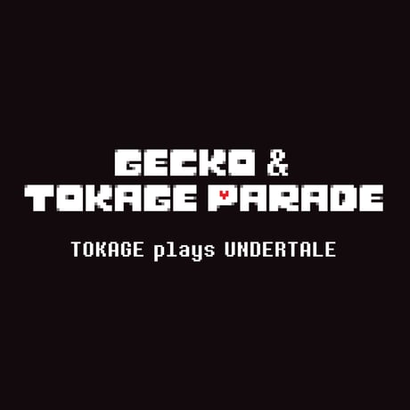 【12in.アナログ盤】Gecko&Tokage Parade - TOKAGE plays UNDERTALE