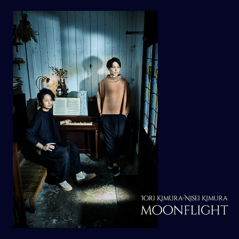 木村イオリ×木村仁星 / MOONFLIGHT | Playwright STORE